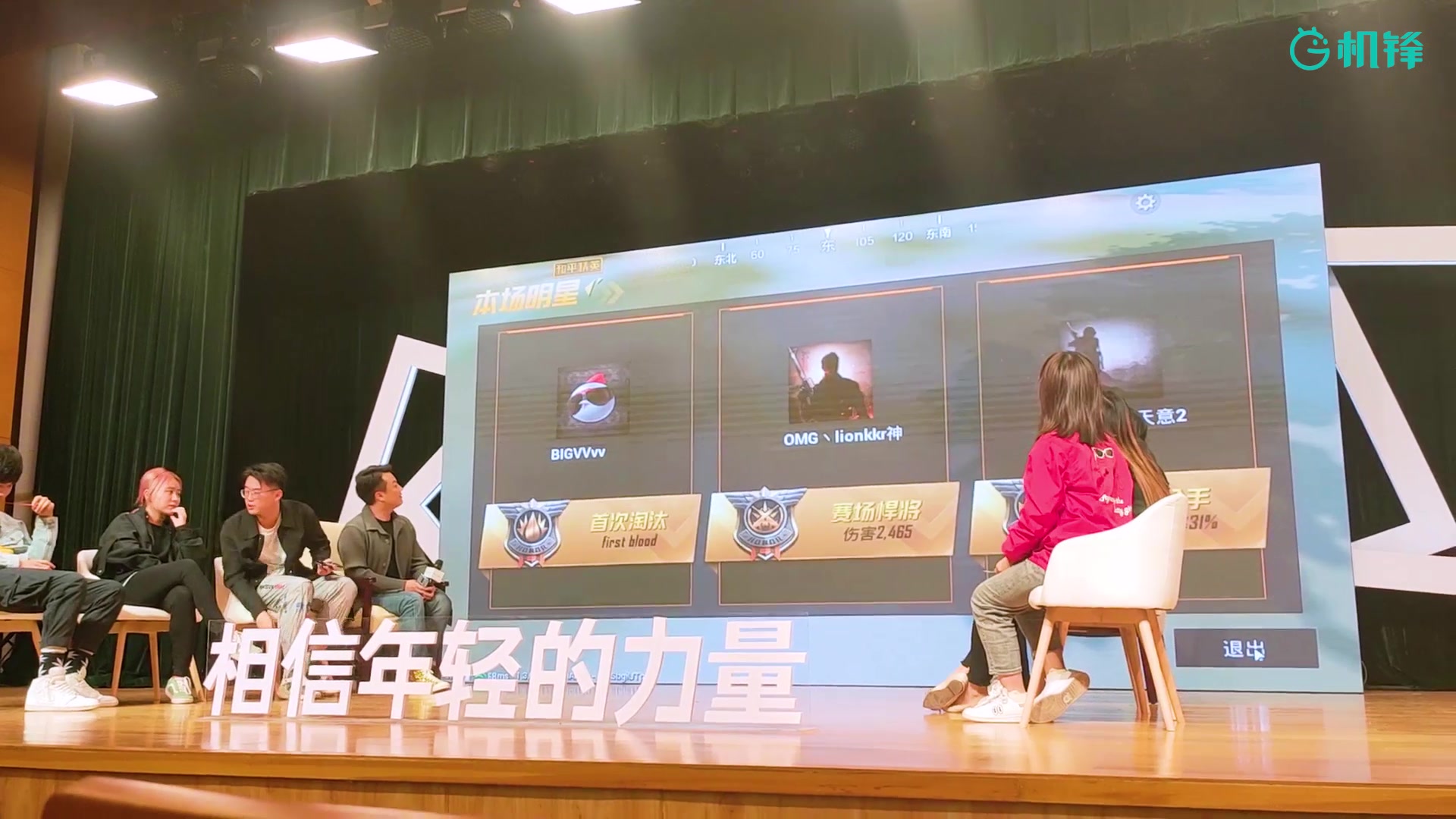 【机锋】OPPO RenoAce同学见面会哔哩哔哩bilibili