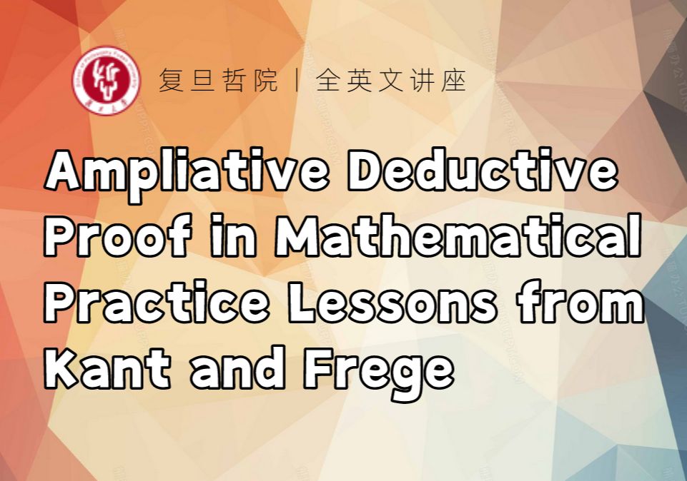 全英文讲座 | Danielle:Ampliative deductive proof in Mathematical Practice Lessons哔哩哔哩bilibili