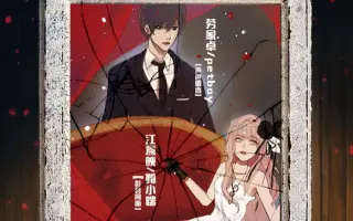 九条映子 搜索结果 哔哩哔哩 Bilibili