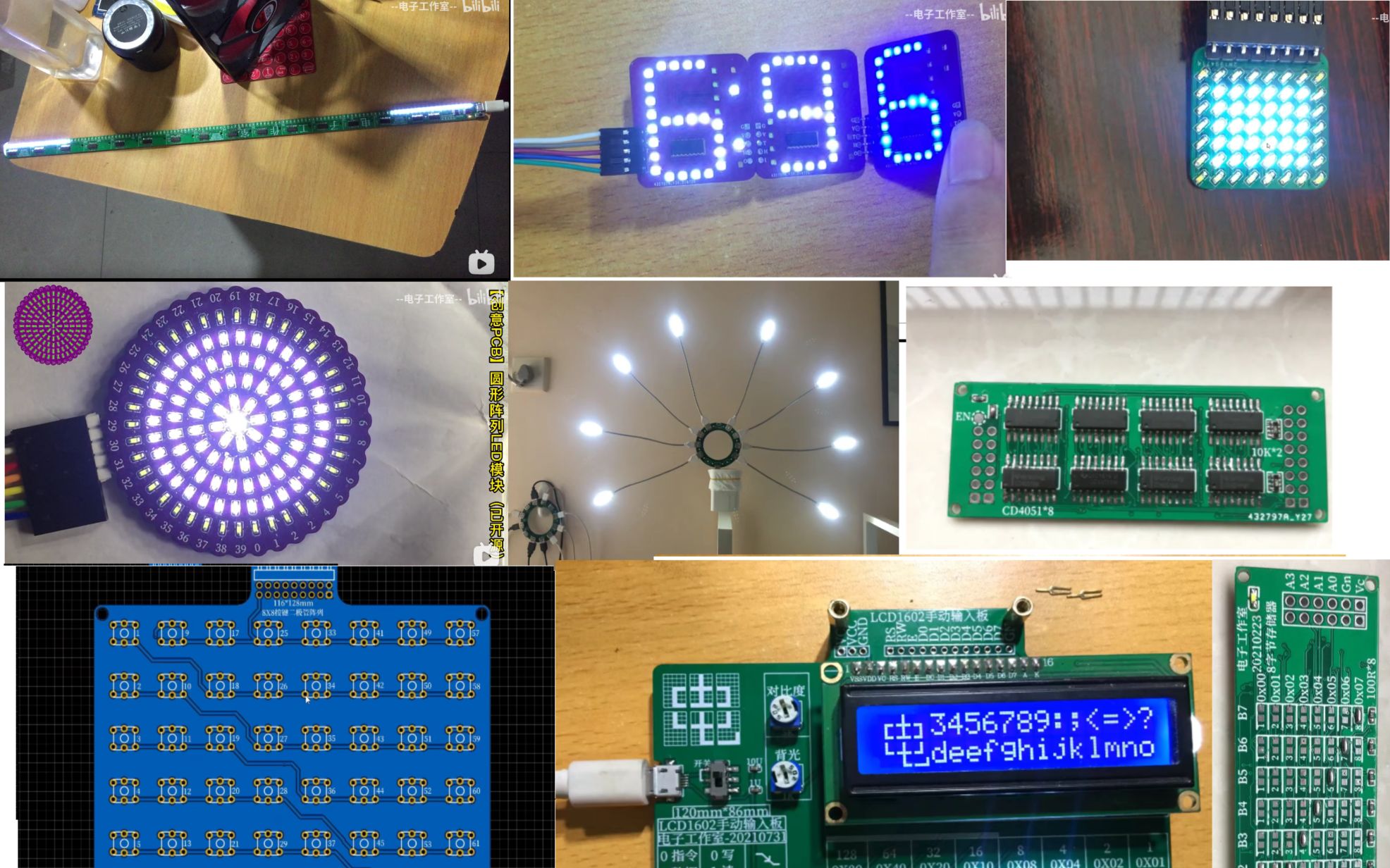 【开源分享】10个PCB源文件(本人制作的)哔哩哔哩bilibili