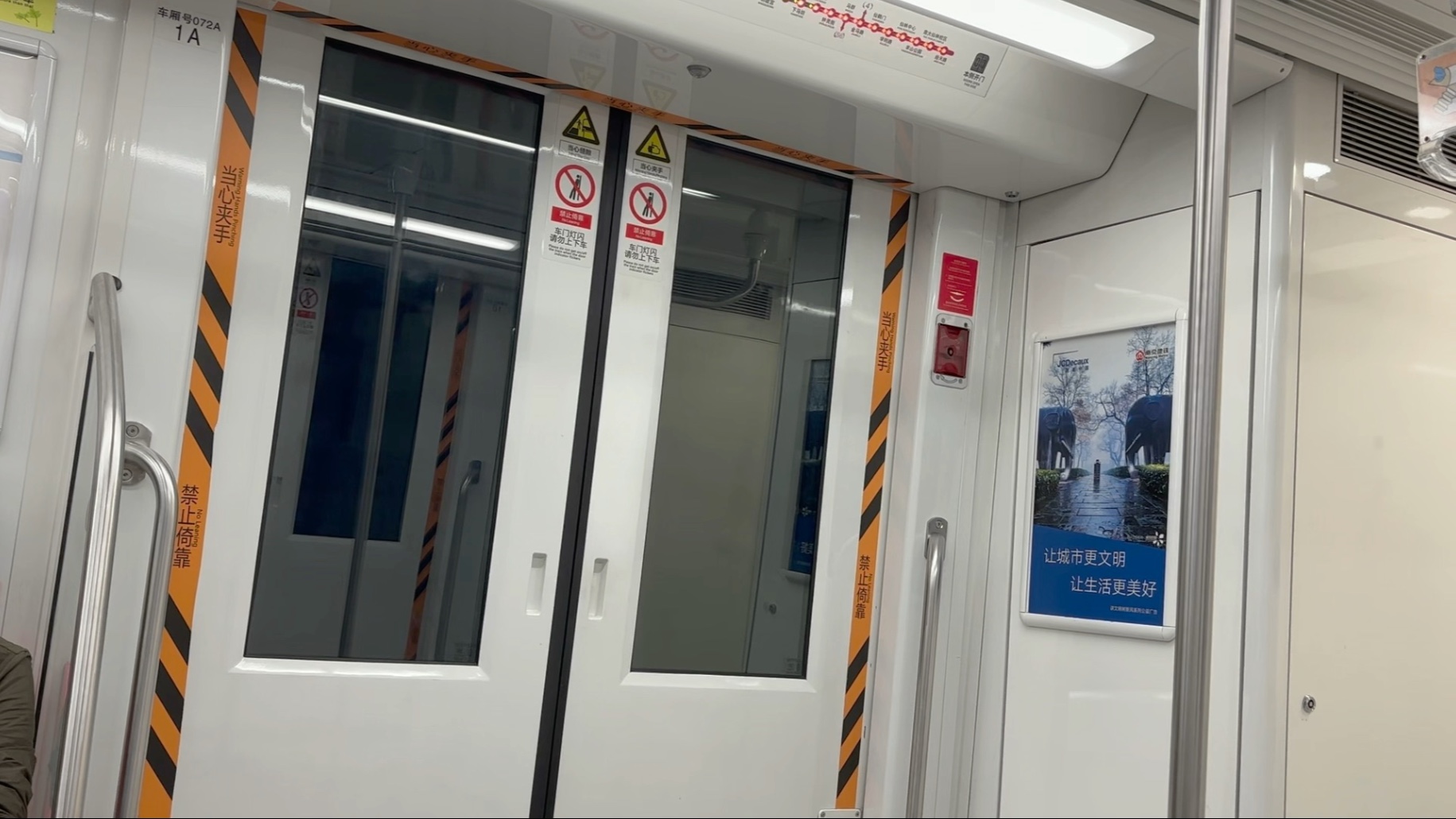 【南京地铁】2号线 nj02