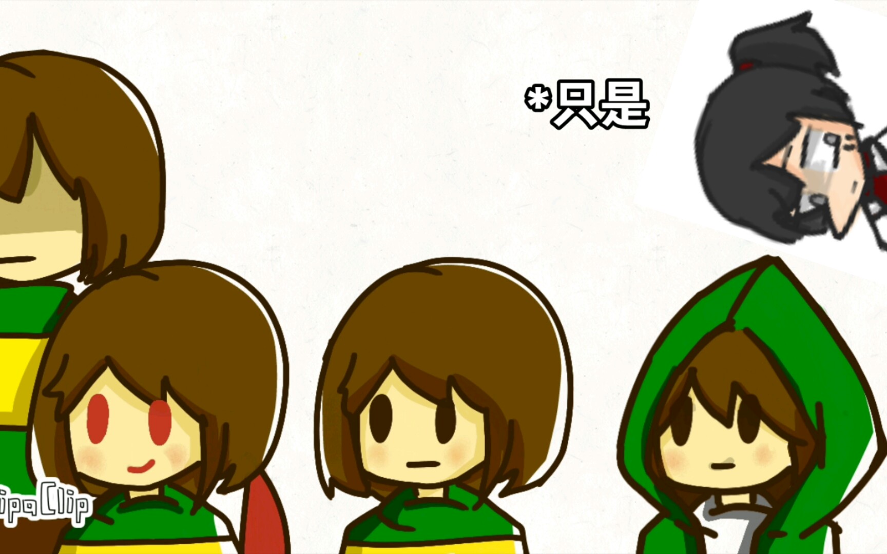 ut ask〕:禁止套娃,与kris,chara反转chara,sschara量身高,审判橙廊