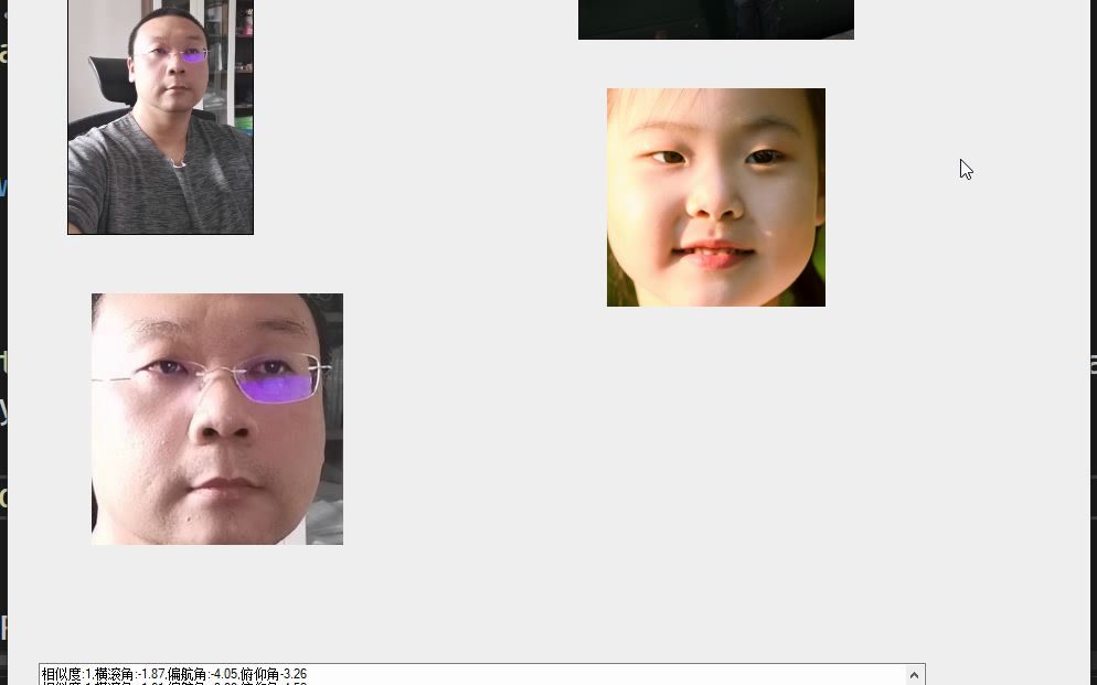 c# 调用监控摄像头进行人脸对比,判断头部姿态 演示程序哔哩哔哩bilibili