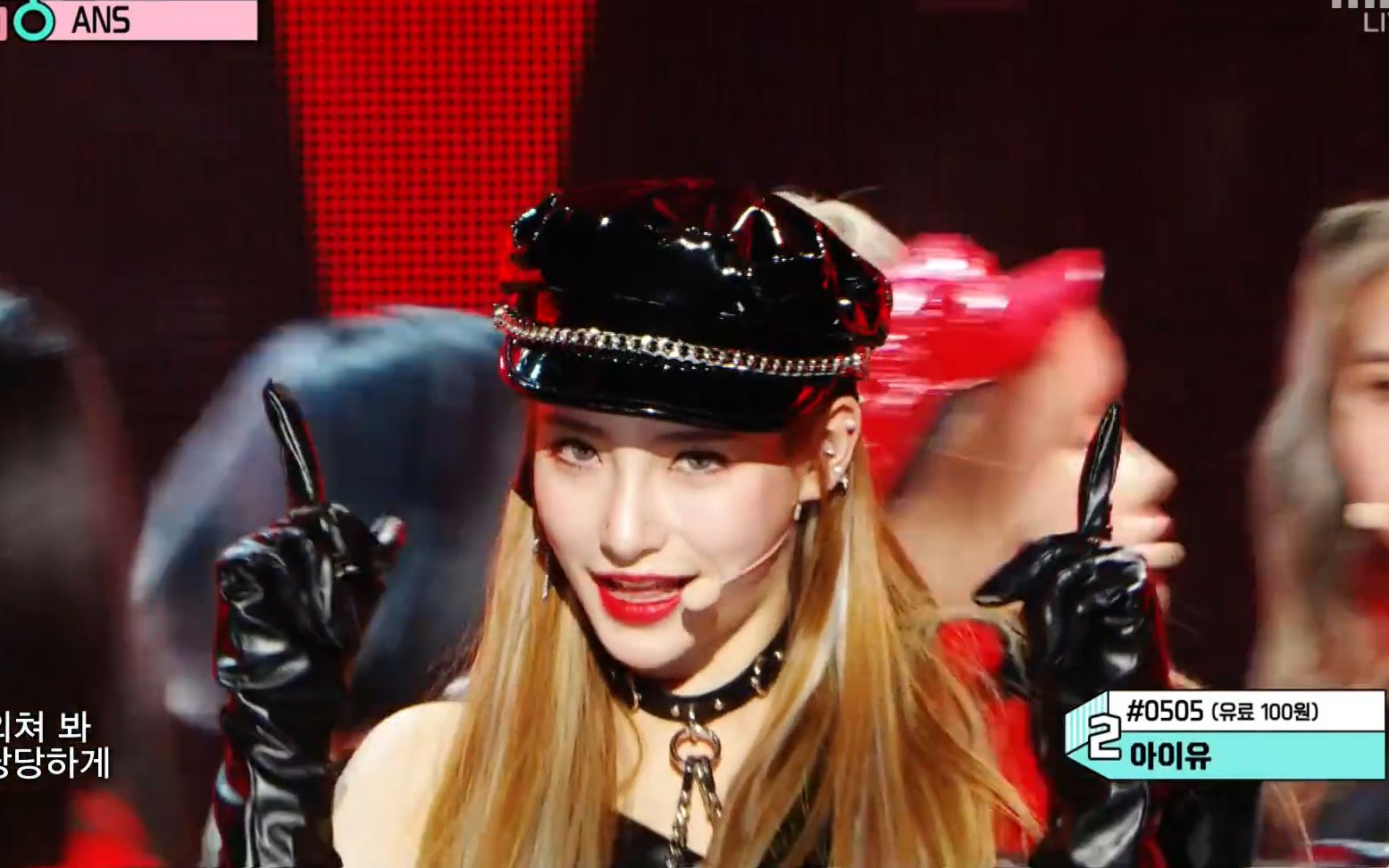 活动  【ans】一起来看南韩萧亚轩! say my name 舞台混剪 一键换装