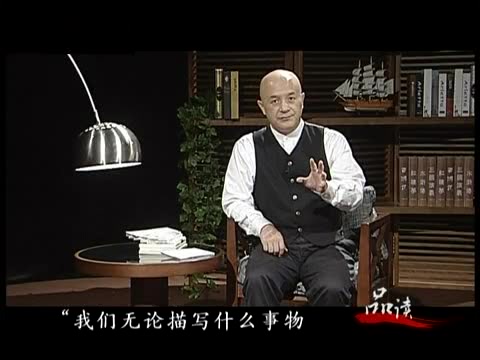 [图]《品读》 20110921 《项链》莫泊桑