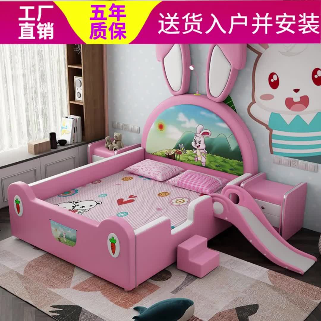 儿童床兔子床网红卡通少女孩公主 卧室实木床带护栏 公主粉色床4595