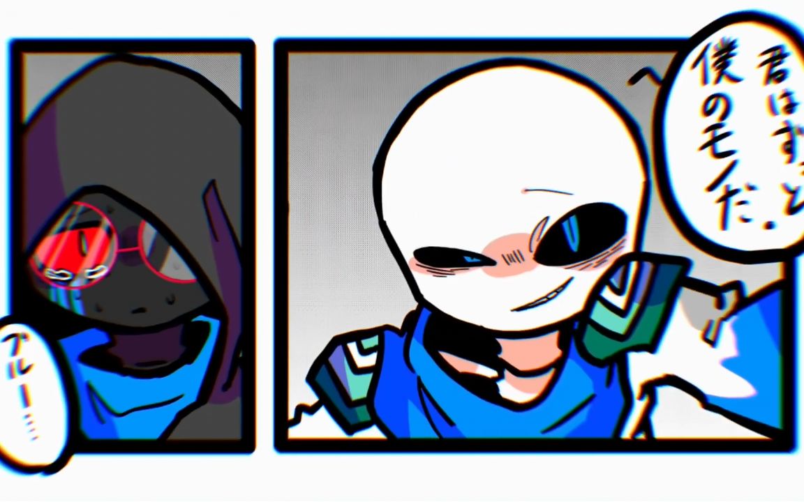 undertale过于可爱多cpiadoreher70animationmeme