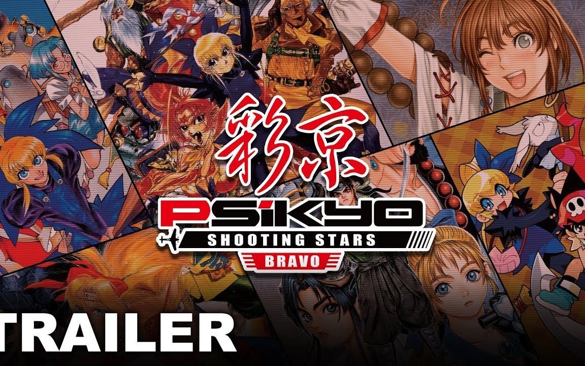 [图]Psikyo Shooting Stars Bravo - Launch Trailer