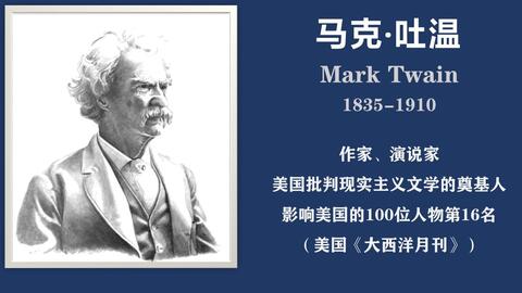 英语名言录 爱因斯坦10大经典英文名言albert Einstein 哔哩哔哩 英语名言录 爱因斯坦10大经典英文名言albert Einstein 哔哩哔哩