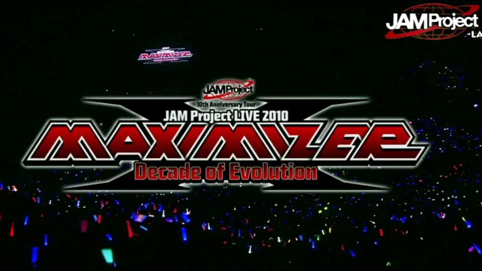 JAM Project LIVE 2010 MAXIMIZER～Decade of Evolution～」 Resumen_哔哩哔哩_bilibili