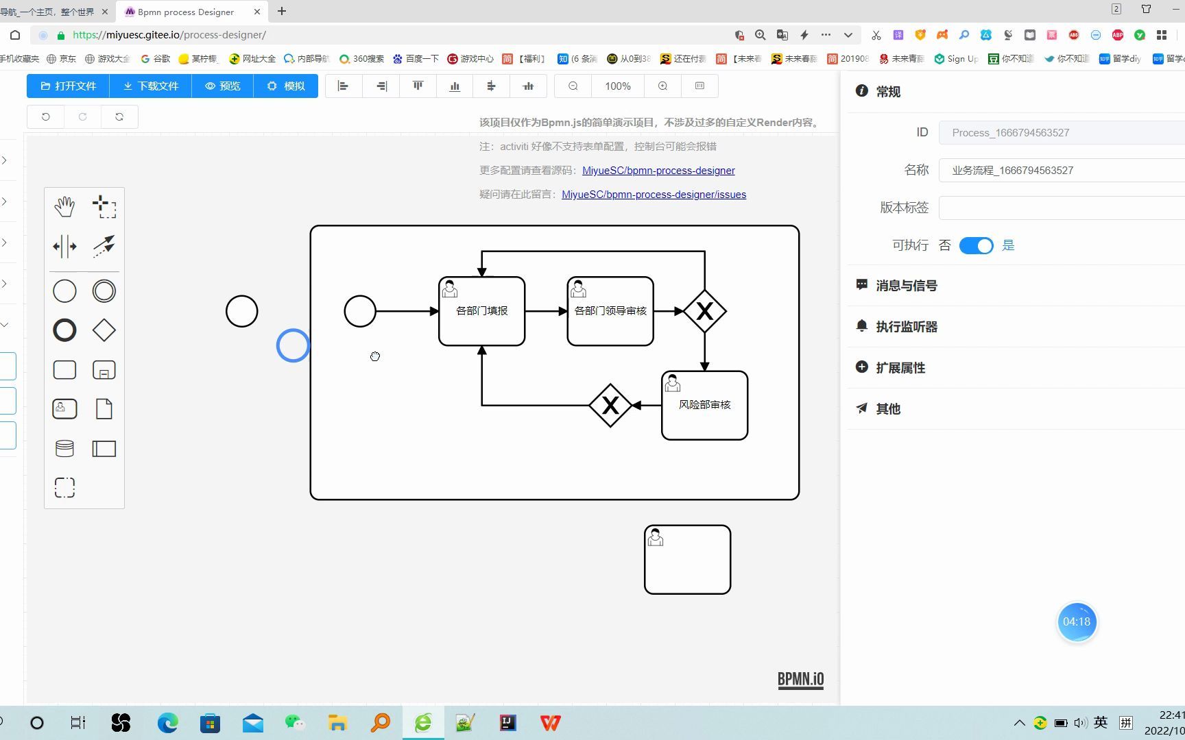 activiti工作流绘制聚合流程图(包含子流程)哔哩哔哩bilibili