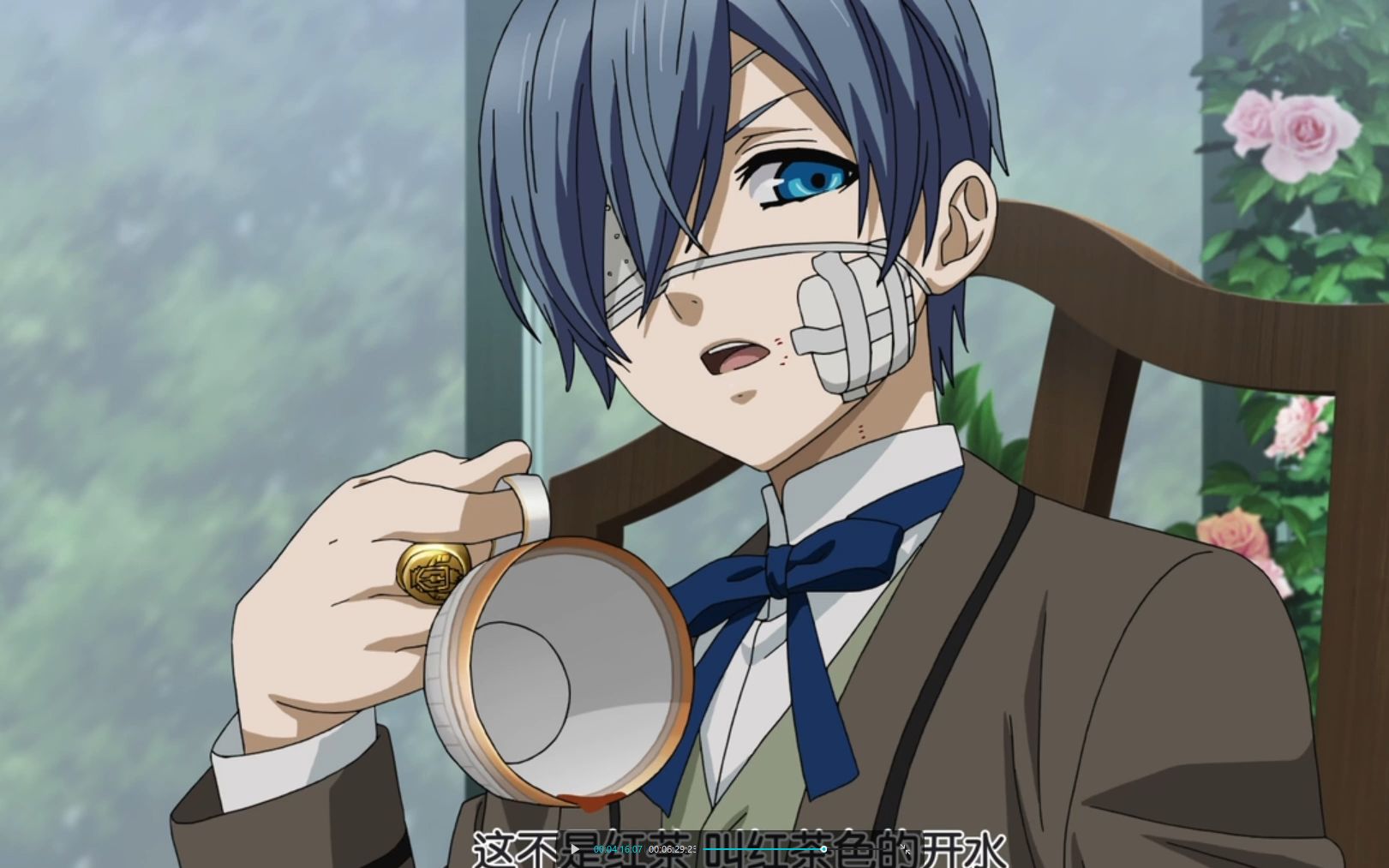 白切黑 啵酱 与 腹黑恶魔执事 互相调教～初定契约的磨合期【黒執事】