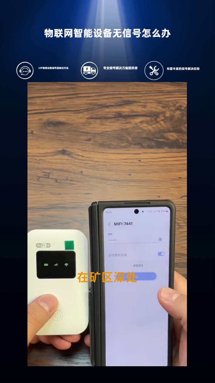 物联网设备信号不好?几个小妙招帮您改善. 红岸谷品牌,信号强,20年专业解 #LOT设备 #甘肃果园LOT设备 #配电房LOT设备无信号 #电网LOT设备报价...