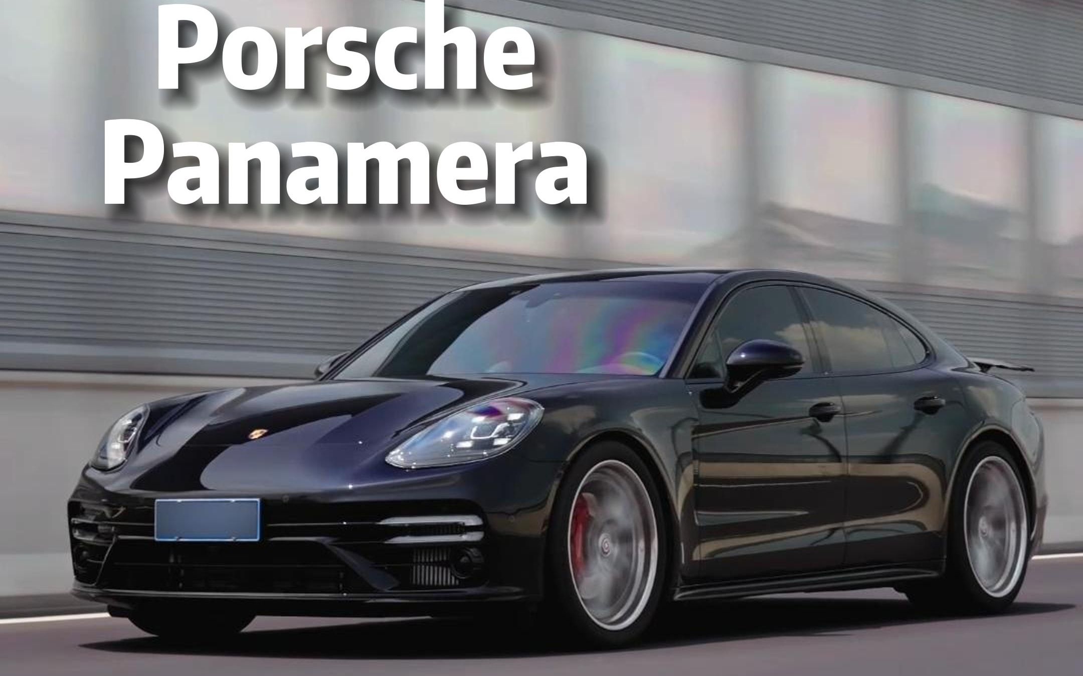 "罚你以后开帕美 认罚扣6"【保时捷帕拉梅拉】