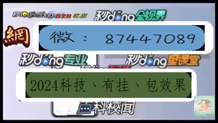 新众乐大厅开挂一小时多少