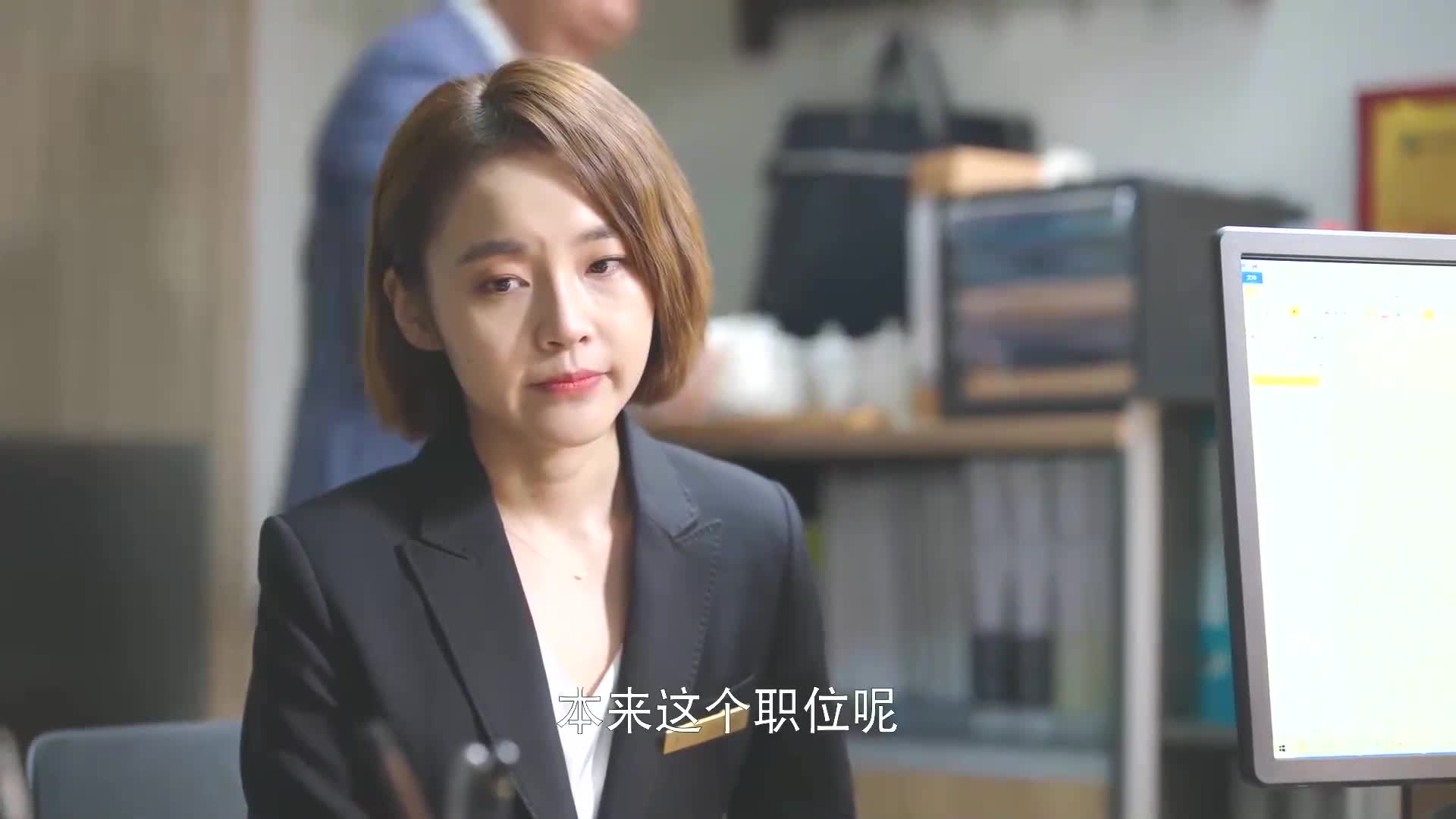 欢乐颂4:王总过河拆桥,朱喆一招让其倒台,直接逆袭副总经理