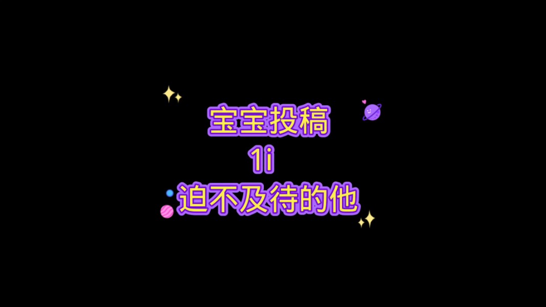 1i 戴耳机❗️❗️❗️ 很会撩的男朋友哔哩哔哩bilibili