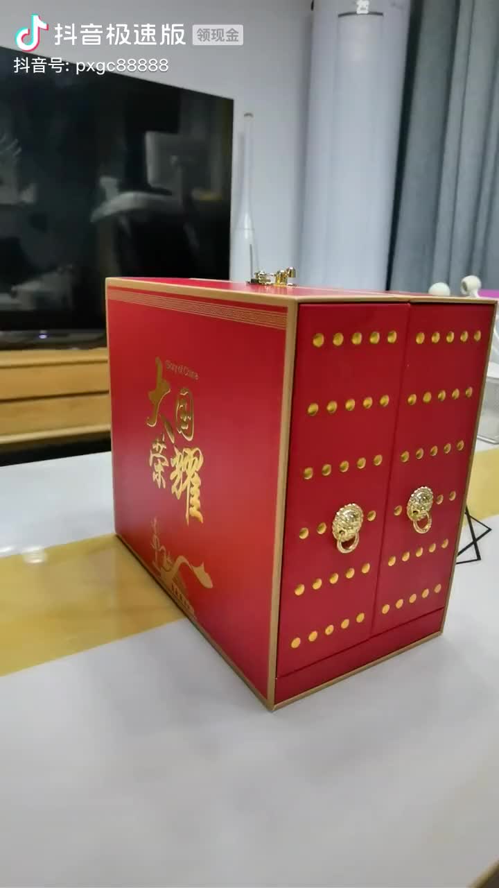 中华烟官方旗舰店礼盒图片