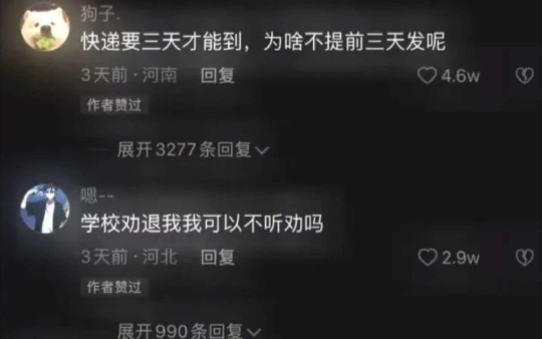 《群英荟萃》哔哩哔哩bilibili