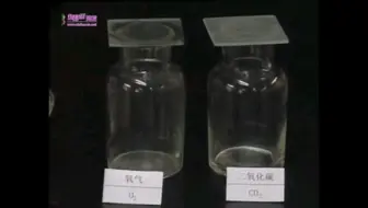 氧气的助燃性 带火星木条复燃 标清 哔哩哔哩 Bilibili 氧气的助燃性 带火星木条复燃 标清 哔哩哔哩 Bilibili
