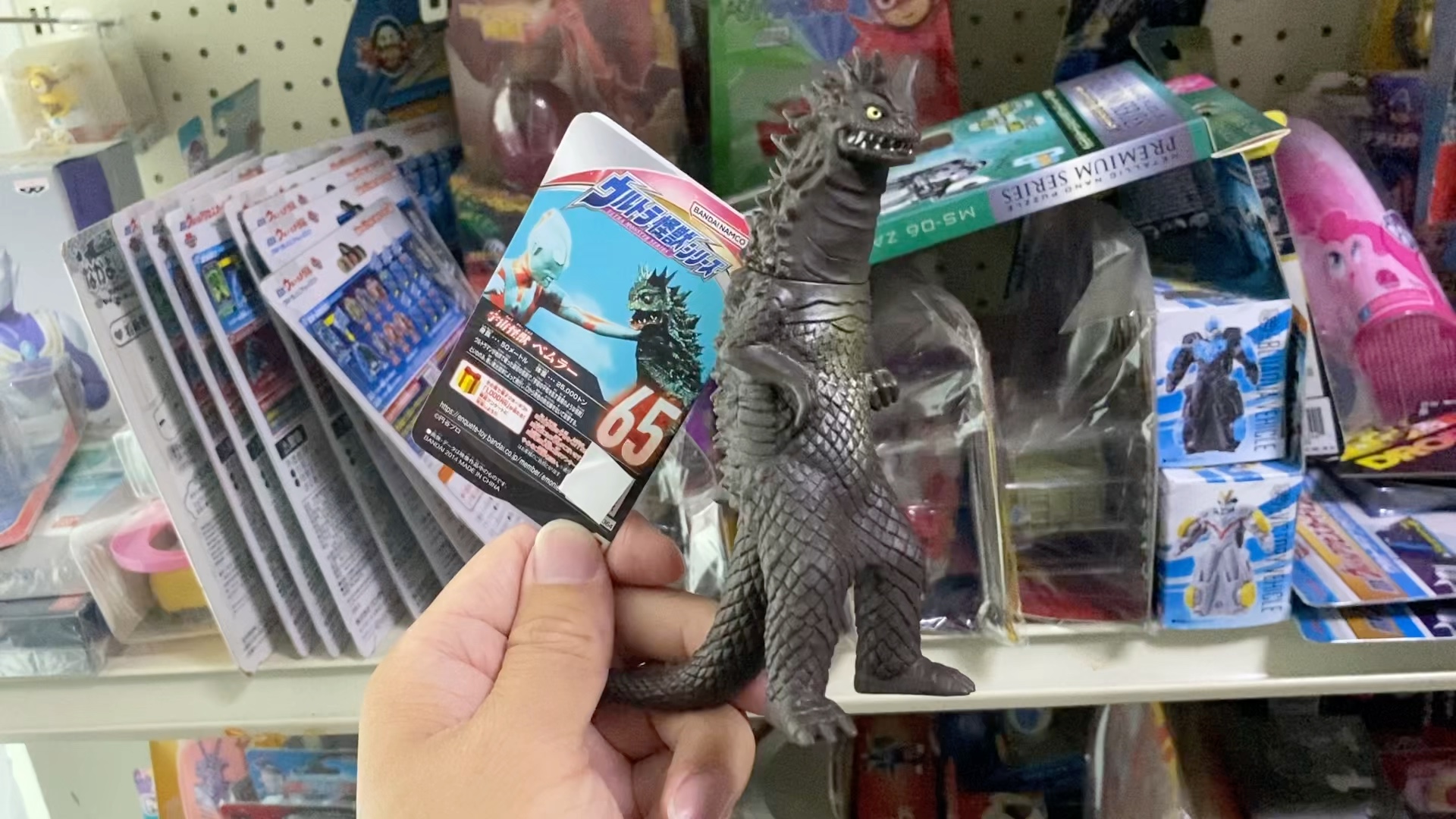 皇岗360 怪兽软胶人偶 宇宙逃犯 百慕拉