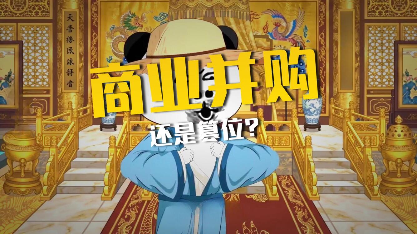 【第18集】#虾仁动画 #二次元 #原创动画 #沙雕动画_哔哩哔哩_bilibili