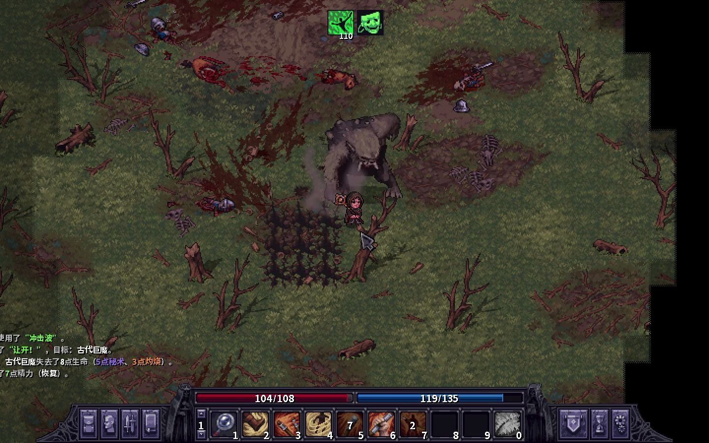 【stoneshard】新版长杖巨魔