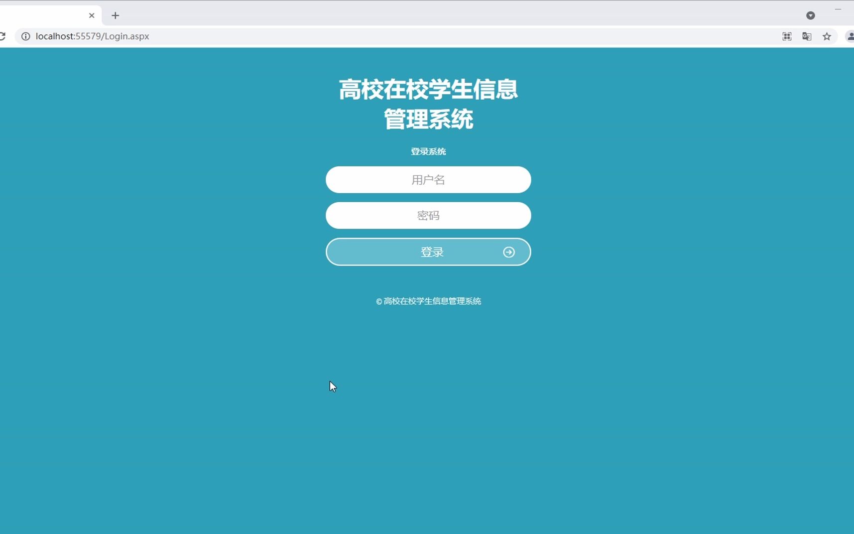 ASP.NET高校在校学生信息管理系统哔哩哔哩bilibili