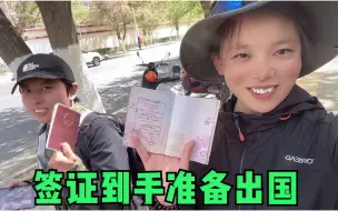 Tải video: 带安徽妹子参观完西藏博物馆，下午拿到了签证，准备出国去尼泊尔