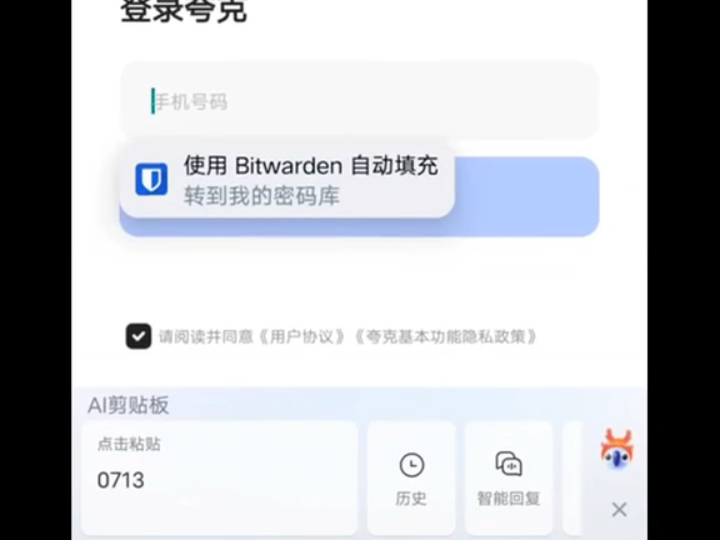 [图]http://www.uomsg.com/appweb/signUp.html?inviter=1o7ow9v1  复制粘贴这个网址 国内最好用