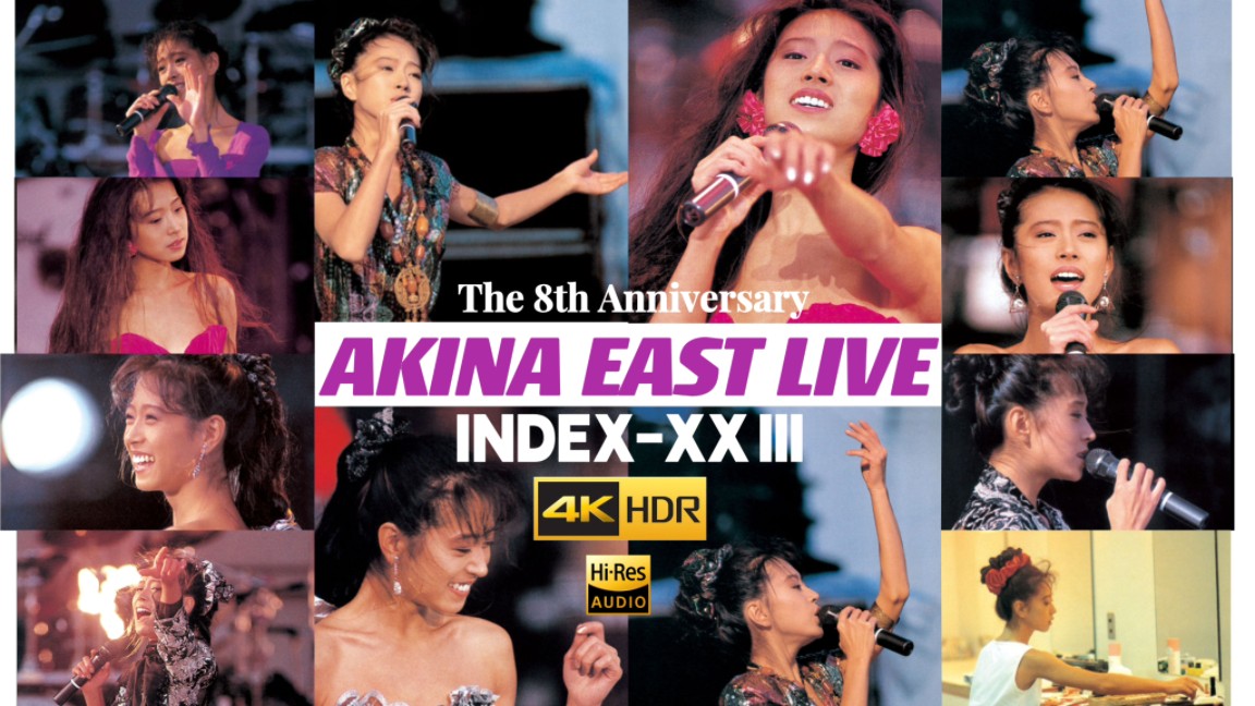 [图][中森明菜]1989演唱会 4KHDR AKINA EAST LIVE INDEX-XXIII  Hi-res 双语字幕 完美画质