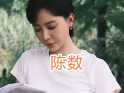 Tải video: 陈数老师超清照片