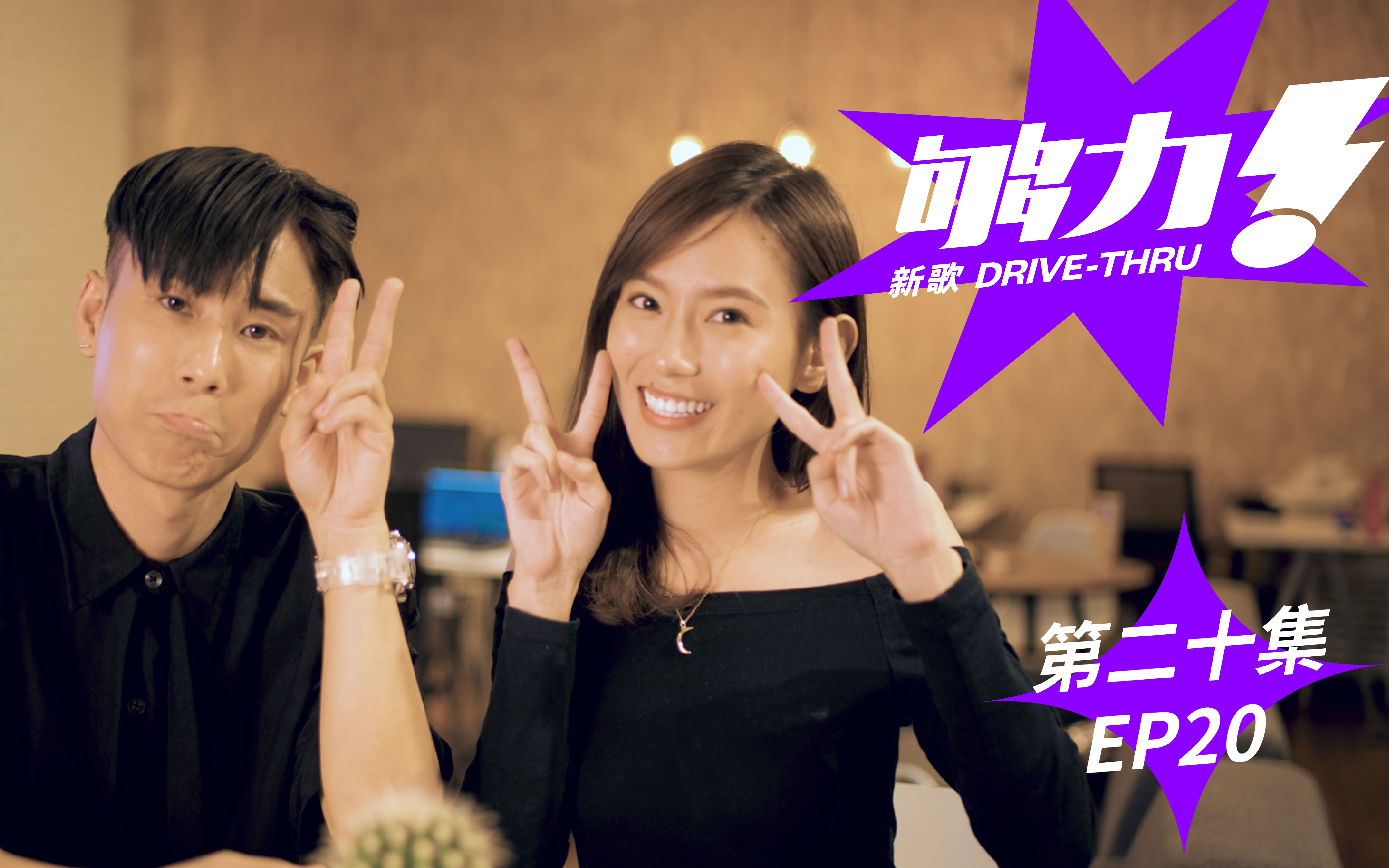 DRIVETHRU 新主持人 RYOTA 片山凉太哔哩哔哩bilibili