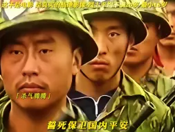 注意：这不是电影，为战地影像，干了这杯茅台酒，我们烈士陵园见，杀气腾腾