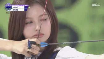 Tải video: NMIXX4人组 | 2024偶像运动会 女子射箭团体赛4强赛🏹 雪允、LILY、JIWOO、张圭真