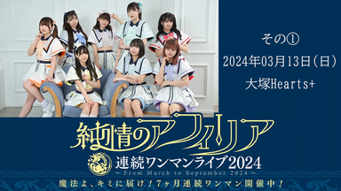 (未使用･未開封品)　アフィリア・サーガ 5thワンマンライブ~恋の百年戦争~日本青年館 [DVD] v1yptgt アフィリア・サーガ 5thワンマンライブ～恋の百年戦争～日本青年館_哔