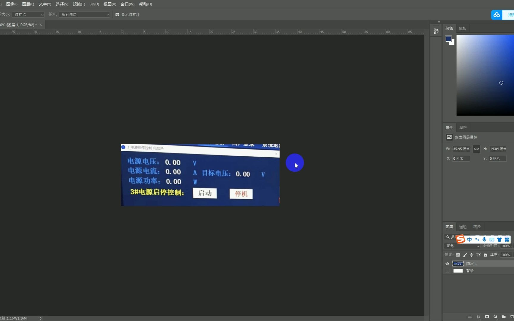 LabVIEW背景颜色设为和其他程序或图像中一样20231030194940哔哩哔哩bilibili