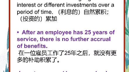 读书打卡accrueaccrual熟读例句