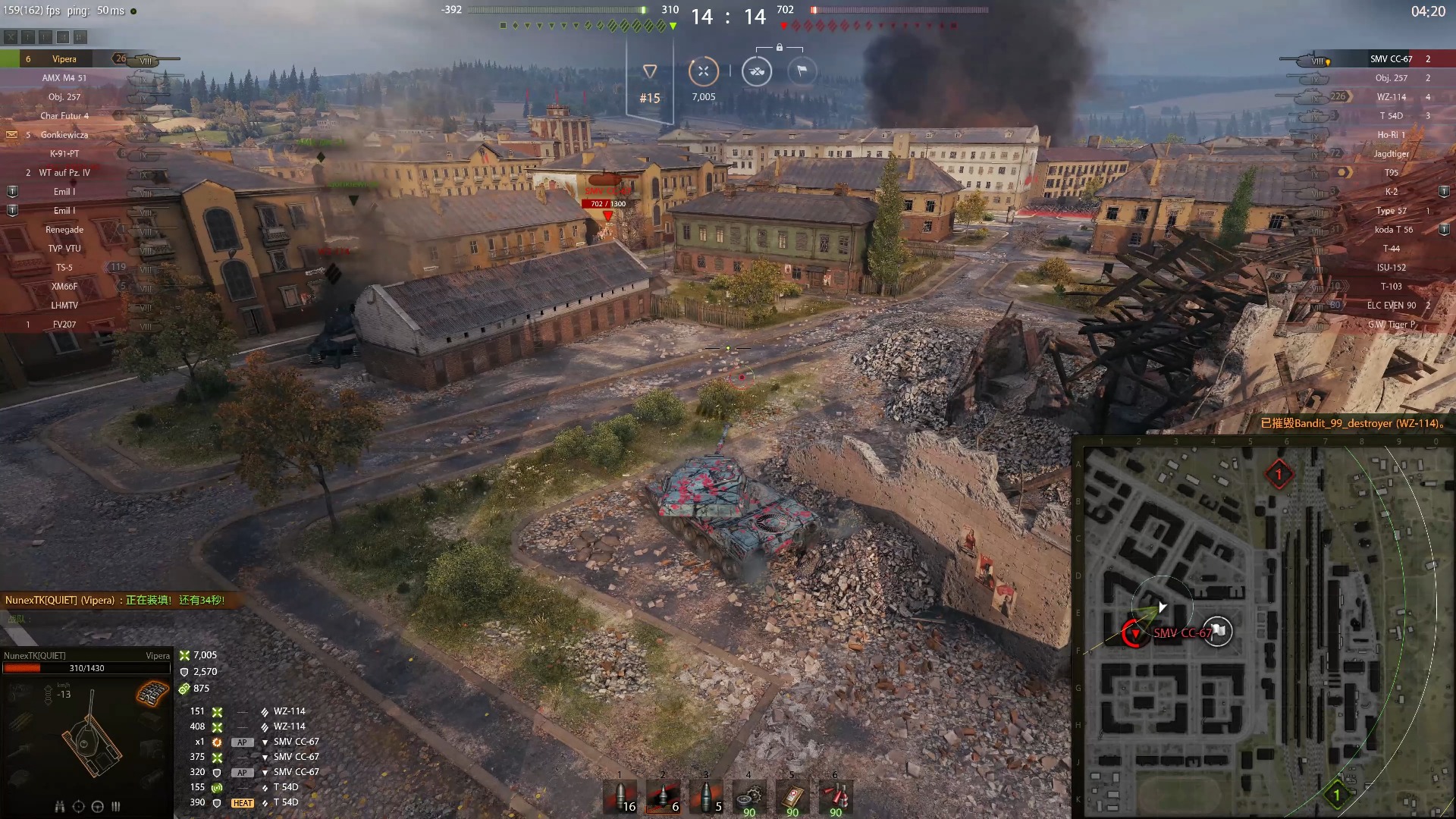 蝰蛇,金角和银角