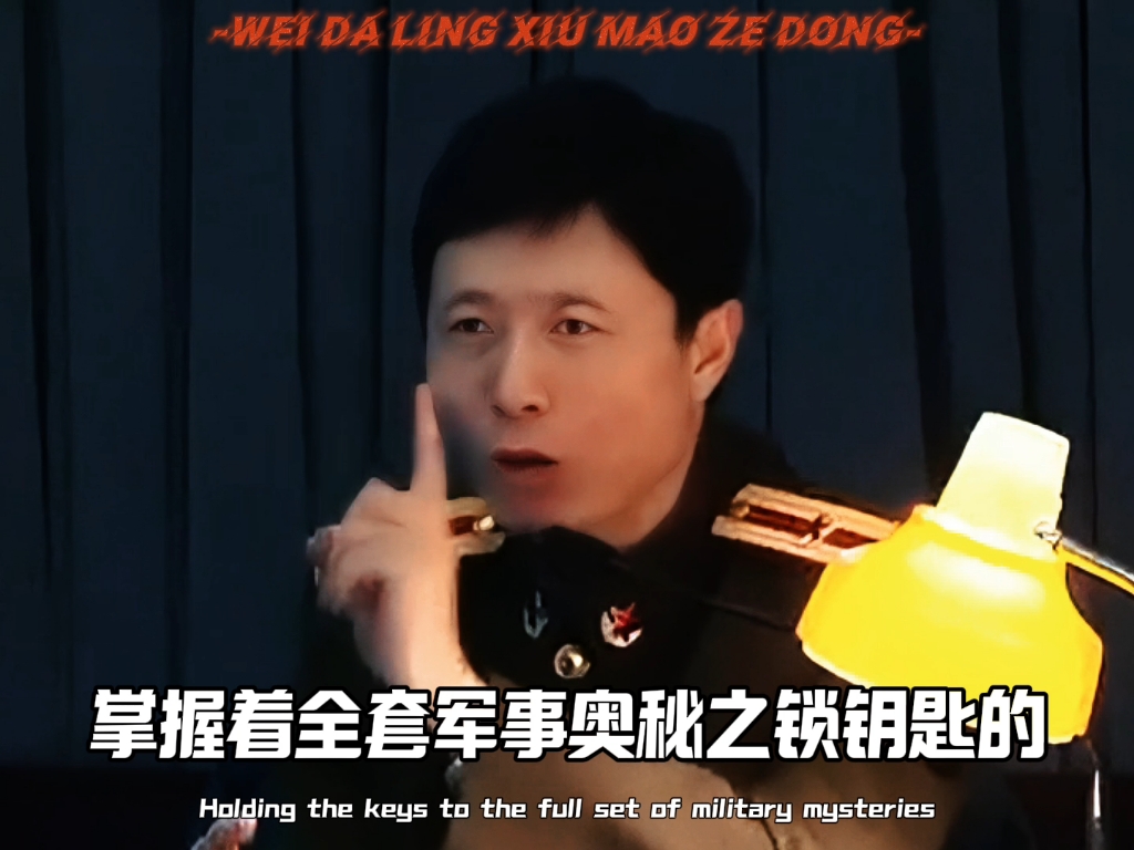 艾跃进教授谈教员