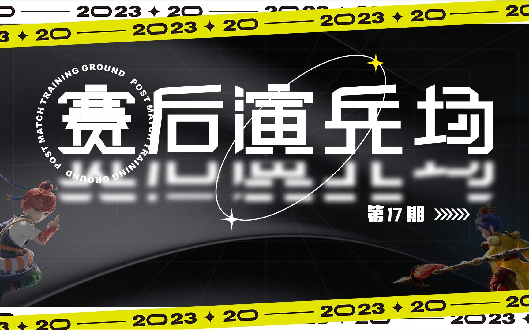 【十方无敌】国标阵容发挥出色,大破四保一阵容轻松晋级哔哩哔哩bilibili梦幻西游