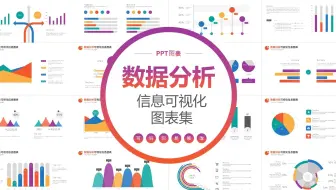 【2个月10K，3个月15K】每天1小时学会数据分析、挖掘、清洗、可视化从入门到项目实战，2023最新 Python数据分析+数据可视化+数据分析实战全套学习课