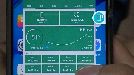 华为nova5i终于升级鸿蒙系统之后有应用悬浮小窗口化了哔哩哔哩bilibili