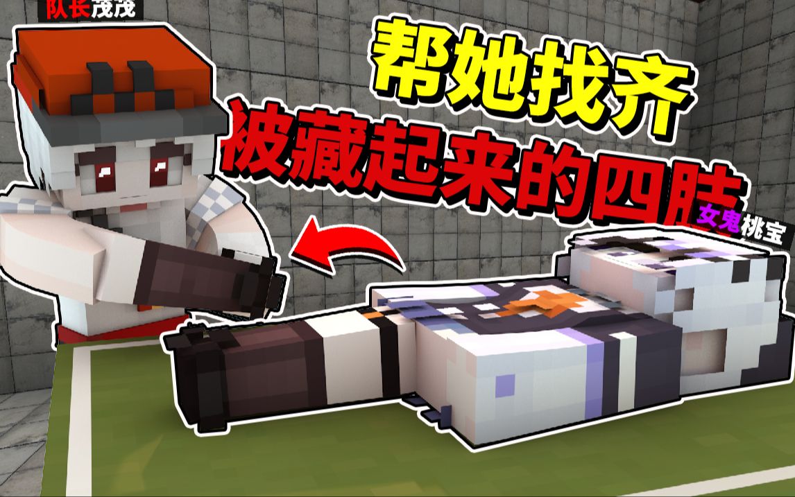 最经典的恐怖地图!我们被困在了阴暗的下水道里!!【Minecraft】我的世界游戏实况