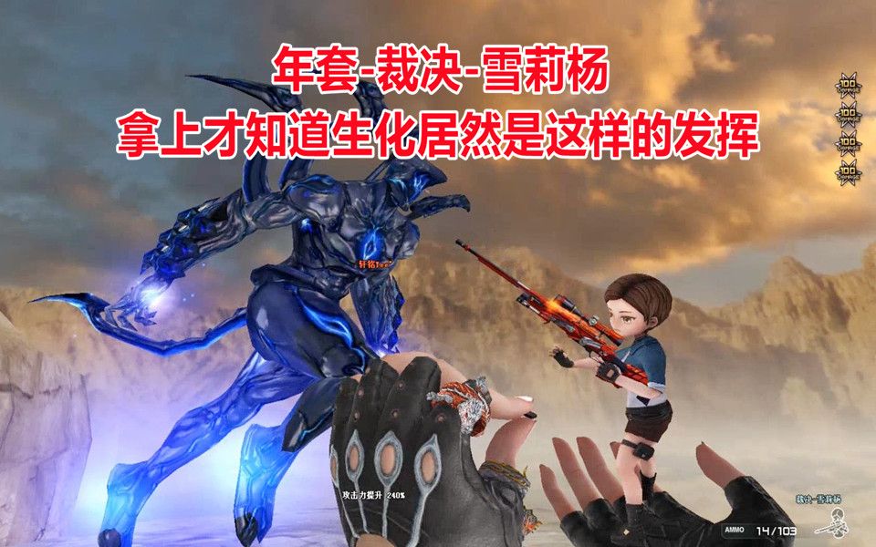 cf雪莉杨有什么技能,cf雪莉杨怎么获得