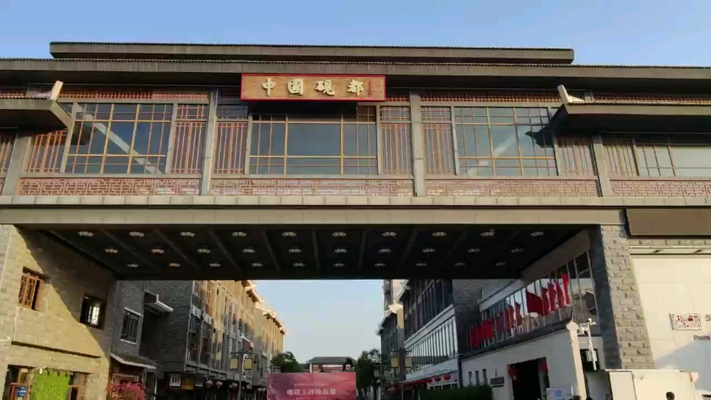 野生宣传片之端砚文化村