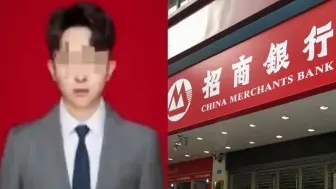 Download Video: 女子做58页PPT举报管培生男友嫖娼，约炮添加百余人好友，招商银行回应