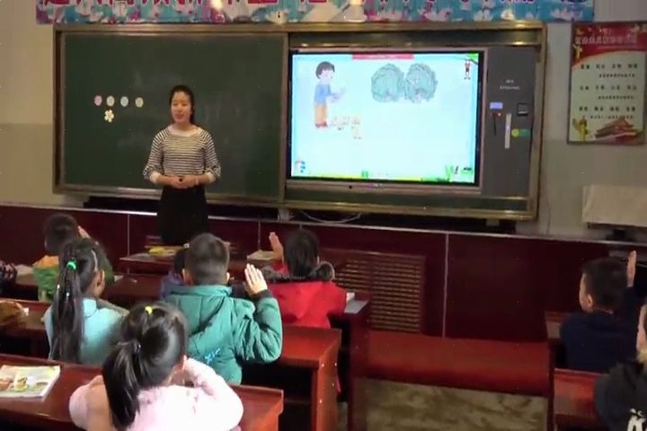 [图]北京版小学数学一年级上册五、加法和减法（一）连加、连减和加减混合运算-刘老师_优质课公开课教学视频