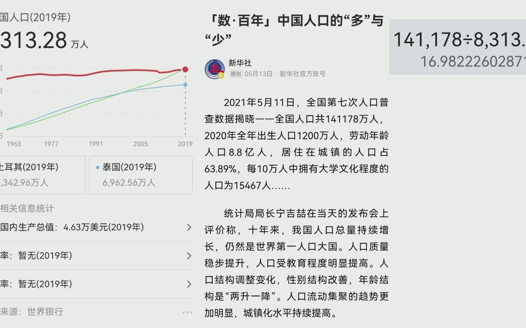 20世纪下半叶德国职业教育哔哩哔哩bilibili