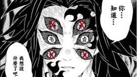 自制文字 鬼灭之刃上弦人物介绍 每一个上弦的实力都是极为恐怖的 哔哩哔哩 つロ干杯 Bilibili